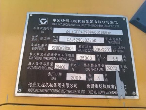 凌海市吊车出租_吊车出租有哪些好处